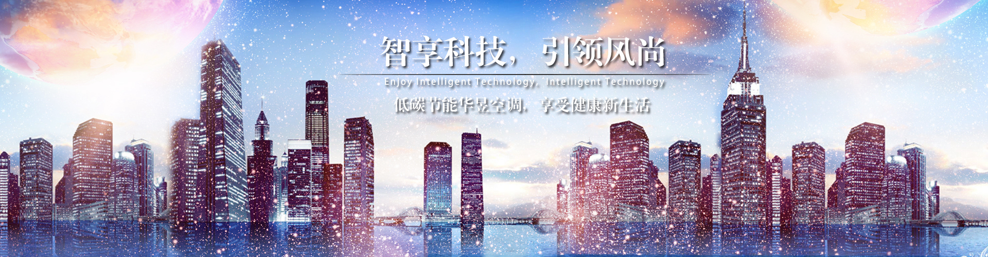 弥天大祸网
